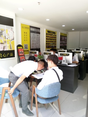 成都大唐歐郡房地產經紀 專業(yè)服務與行業(yè)洞察